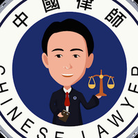 Lawyer [汎理顧問公司]台籍大陸律師黃致傑 in  Taipei