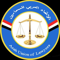 Attorney, Lawyer, Legal Advisor, Counselor الإتحاد العربي للمحامين in Al Attarin 