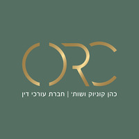 כהן קוניוק ושות'- משרד עורכי דין Cohen Konyuk & Associates - Advocates