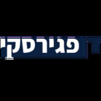 דן פגירסקי - גביית חובות ופינוי מושכר