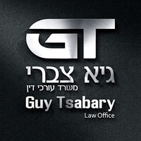 Attorney, Lawyer, Legal Advisor, Counselor Guy Tsabary, Law Office in Tel Aviv-Yafo 