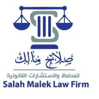 Salah Malik Law Firm صلاح مالك للمحاماة و الأستشارات القانونية