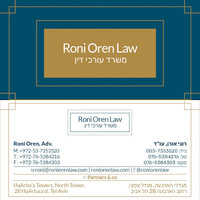 Roni Oren Law