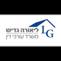 Attorney, Lawyer, Legal Advisor, Counselor עו