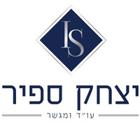 Attorney, Lawyer, Legal Advisor, Counselor עו