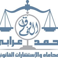 Attorney, Lawyer, Legal Advisor, Counselor Ahmed Oraby law firm in Dokki 