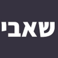 אורי שאבי - משרד עורך דין דיני עבודה מומחה