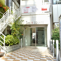 Taniyonichimura Law Office