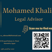 Attorney, Lawyer, Legal Advisor, Counselor أ. محمد عبد الرحمن خليل - محام بالنقض in Montaza 1 