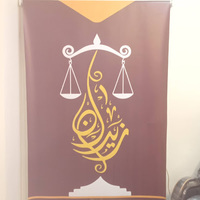 Attorney, Lawyer, Legal Advisor, Counselor مكتب المستشار احمد زيدان للمحاماه والاستشارات القانونية in Zagazig 2 