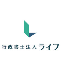 行政書士法人ライフ 福山支店（広島遺産相続あんしん相談プラザ）