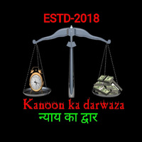 Attorney, Lawyer, Legal Advisor, Counselor Kanoon ka darwaza in Katihar BR