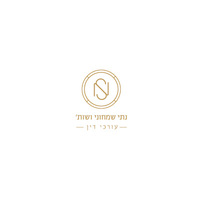 Attorney, Lawyer, Legal Advisor, Counselor נתי שמחוני ושות'- עורכי דין in Tel Aviv-Yafo 