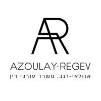 Attorney, Lawyer, Legal Advisor, Counselor דפנה אזולאי - רגב, משרד עורכי דין in Tel Aviv-Yafo 