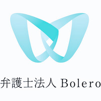 弁護士法人Bolero