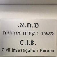 C.I.B. Civil Investigations Bureau (MN) Ltd.