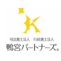 司法書士法人行政書士法人鴨宮パートナーズ(渋谷オフィス)