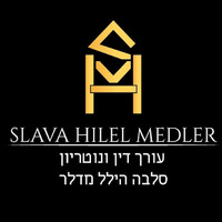 Attorney, Lawyer, Legal Advisor, Counselor עו