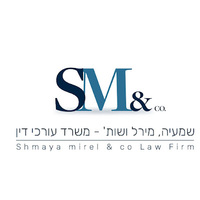 Attorney, Lawyer, Legal Advisor, Counselor שמעיה מירל ושות' - משרד עורכי דין in Ashdod Southern District