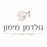 Attorney, Lawyer, Legal Advisor, Counselor עו