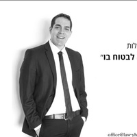 Attorney, Lawyer, Legal Advisor, Counselor יניב חקימוביץ משרד עורכי דין in Tel Aviv-Yafo 