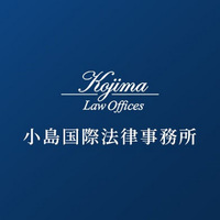 Attorney, Lawyer, Legal Advisor, Counselor Kojima Law Offices (KLO) in Chiyoda City Tokyo