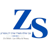 צבי שילה - משרד עורך דין ונוטריון בירושלים