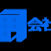 【会社登記簿変更ドットコム】手塚司法書士事務所