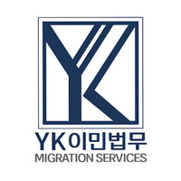 Attorney, Lawyer, Legal Advisor, Counselor YK Migration Services Sydney in Chatswood NSW