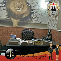 Attorney, Lawyer, Legal Advisor, Counselor أيمن مصطفى المحامي in شبرا 