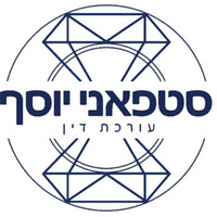 סטפאני יוסף עורכת דין - התחדשות עירונית באשדוד, לטיגציה באשדוד, רשויות מקומיות באשדוד, בוררות באשדוד