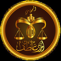 Attorney, Lawyer, Legal Advisor, Counselor أحمد عاطف حلمي المحامي in Imbaba 