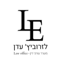 Attorney, Lawyer, Legal Advisor, Counselor לזרוביץ עדן משרד עורכי דין in Rishon LeTsiyon 