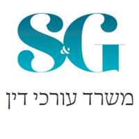 Attorney, Lawyer, Legal Advisor, Counselor שטרייכמן - גלפנד משרד עורכי דין in Be'er Sheva 