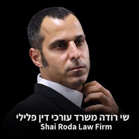 Attorney, Lawyer, Legal Advisor, Counselor שי רודה משרד עורכי דין in Tel Aviv-Yafo 