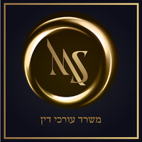 Attorney, Lawyer, Legal Advisor, Counselor עו״ד מירב סופר, חברת עורכי דין in Tel Aviv-Yafo 