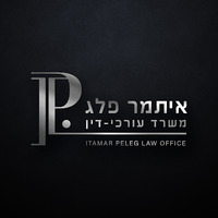 Attorney, Lawyer, Legal Advisor, Counselor איתמר פלג משרד עורכי דין פלילי in Tel Aviv-Yafo 