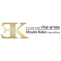 Attorney, Lawyer, Legal Advisor, Counselor עורך דין לענייני משפחה אפרים קוליו in Rishon LeTsiyon 