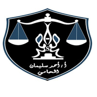 Attorney, Lawyer, Legal Advisor, Counselor Lower/ Ahmed Soliman in Qena 