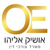 עו