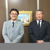 Attorney, Lawyer, Legal Advisor, Counselor Honokuni Law Office in Toyohashi Aichi