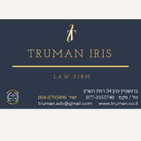 Iris Truman Law Office