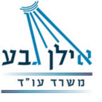 Attorney, Lawyer, Legal Advisor, Counselor משרד עורכי דין אילן גבע in Petah Tikva 