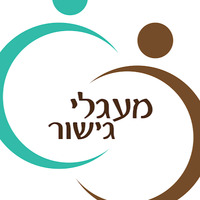 Attorney, Lawyer, Legal Advisor, Counselor הילי כרמלי מגשרת ועורכת דין in Petah Tikva 