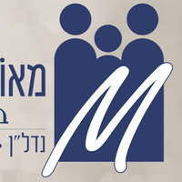 עורך דין אשקלון - מאור משרד עורכי דין. עורך דין מאור גרצנשטיין.