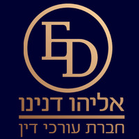 Attorney, Lawyer, Legal Advisor, Counselor אליהו דנינו חברת עורכי דין in Rishon LeTsiyon 