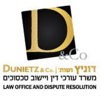 Attorney, Lawyer, Legal Advisor, Counselor דוניץ ושות'- משרד עורכי דין ויישוב סכסוכים in Ra'anana 