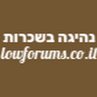 Attorney, Lawyer, Legal Advisor, Counselor נהיגה בשכרות - משרד עורכי דין LFMS in Tel Aviv-Yafo 