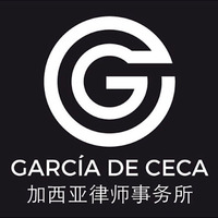 加西亚律所 | García de Ceca Despacho de Abogados