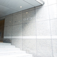 Yokogimasui Law Offices